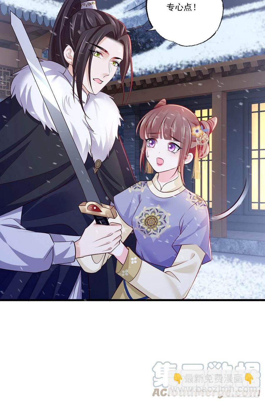 125.挨罚的温酒-第127话