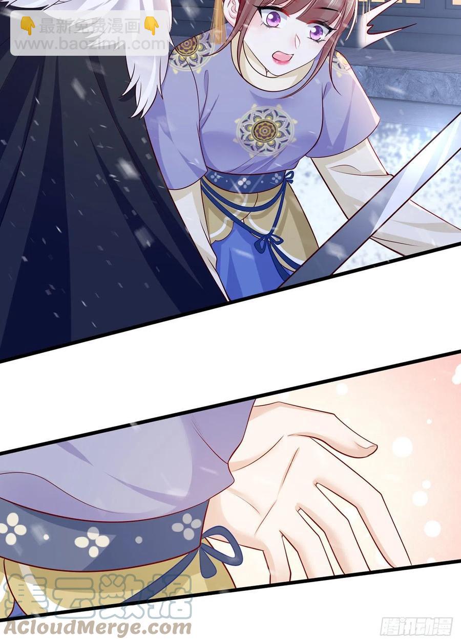 125.挨罚的温酒-第127话