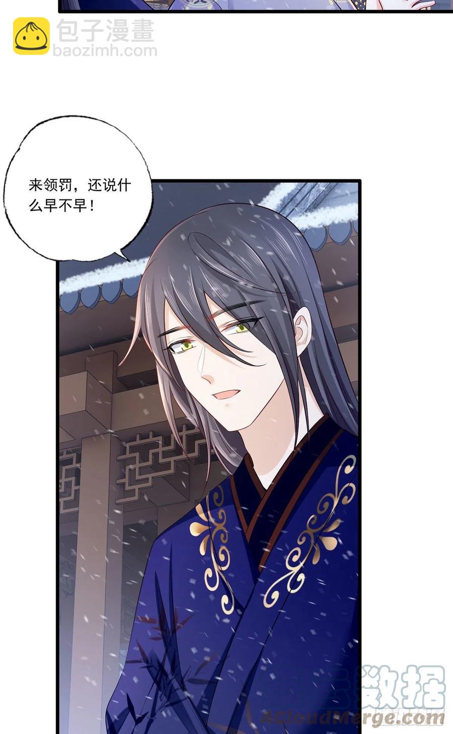 125.挨罚的温酒-第127话