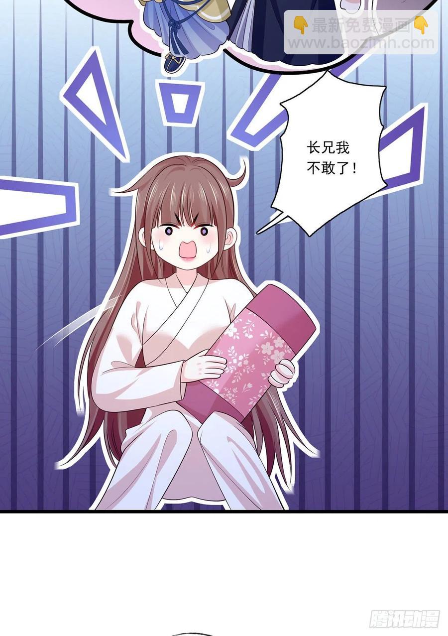 125.挨罚的温酒-第127话