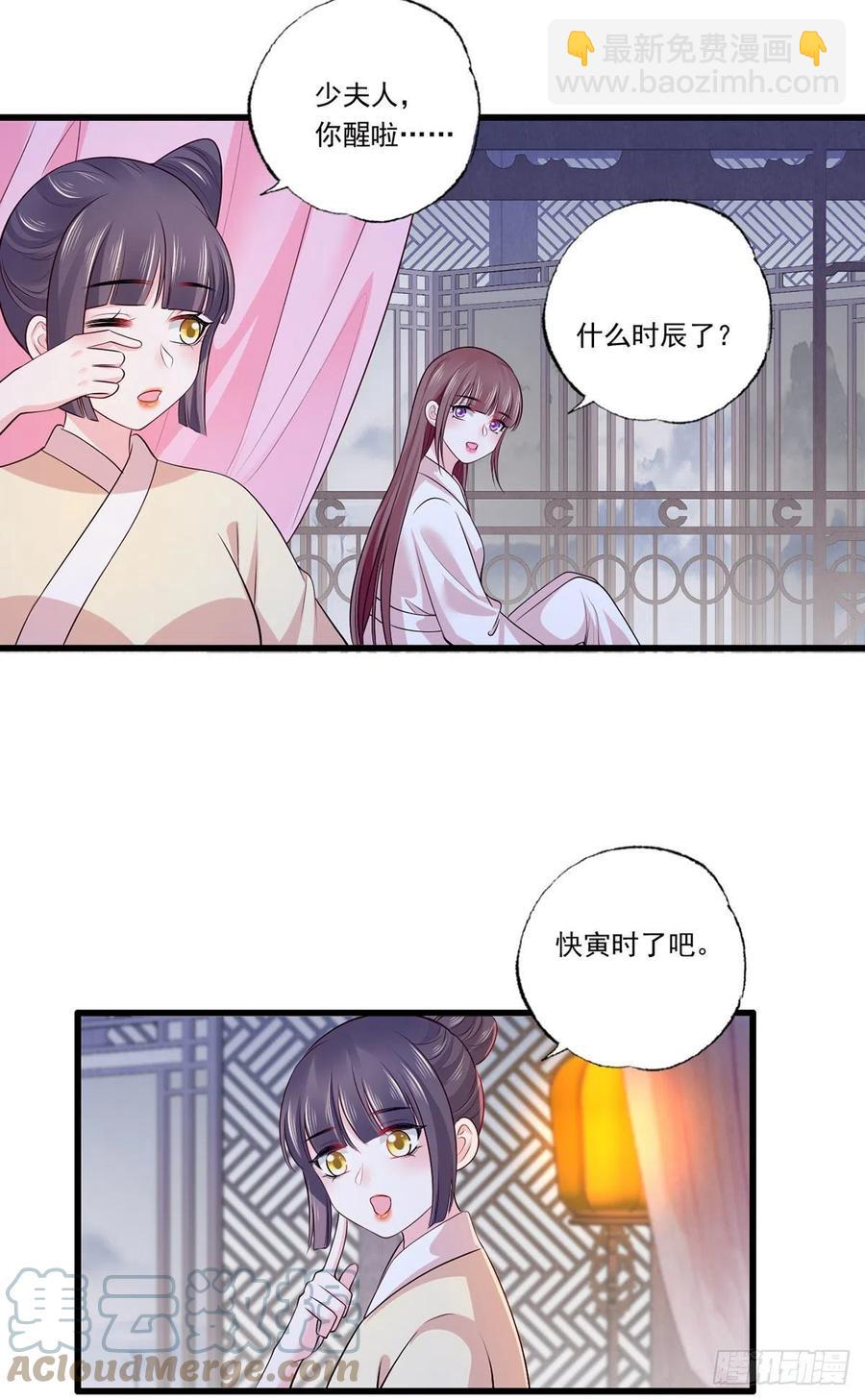 125.挨罚的温酒-第127话