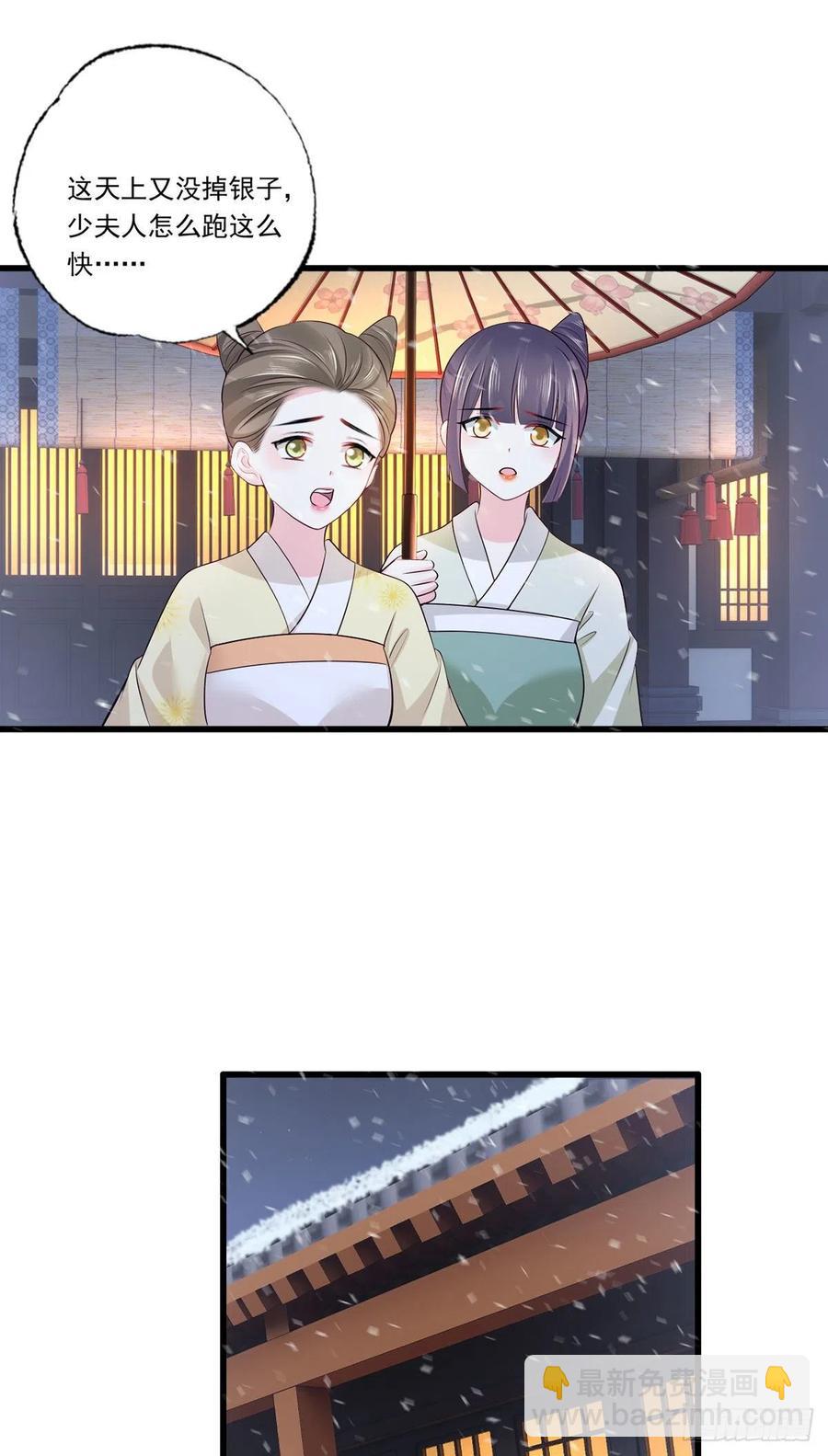 125.挨罚的温酒-第127话