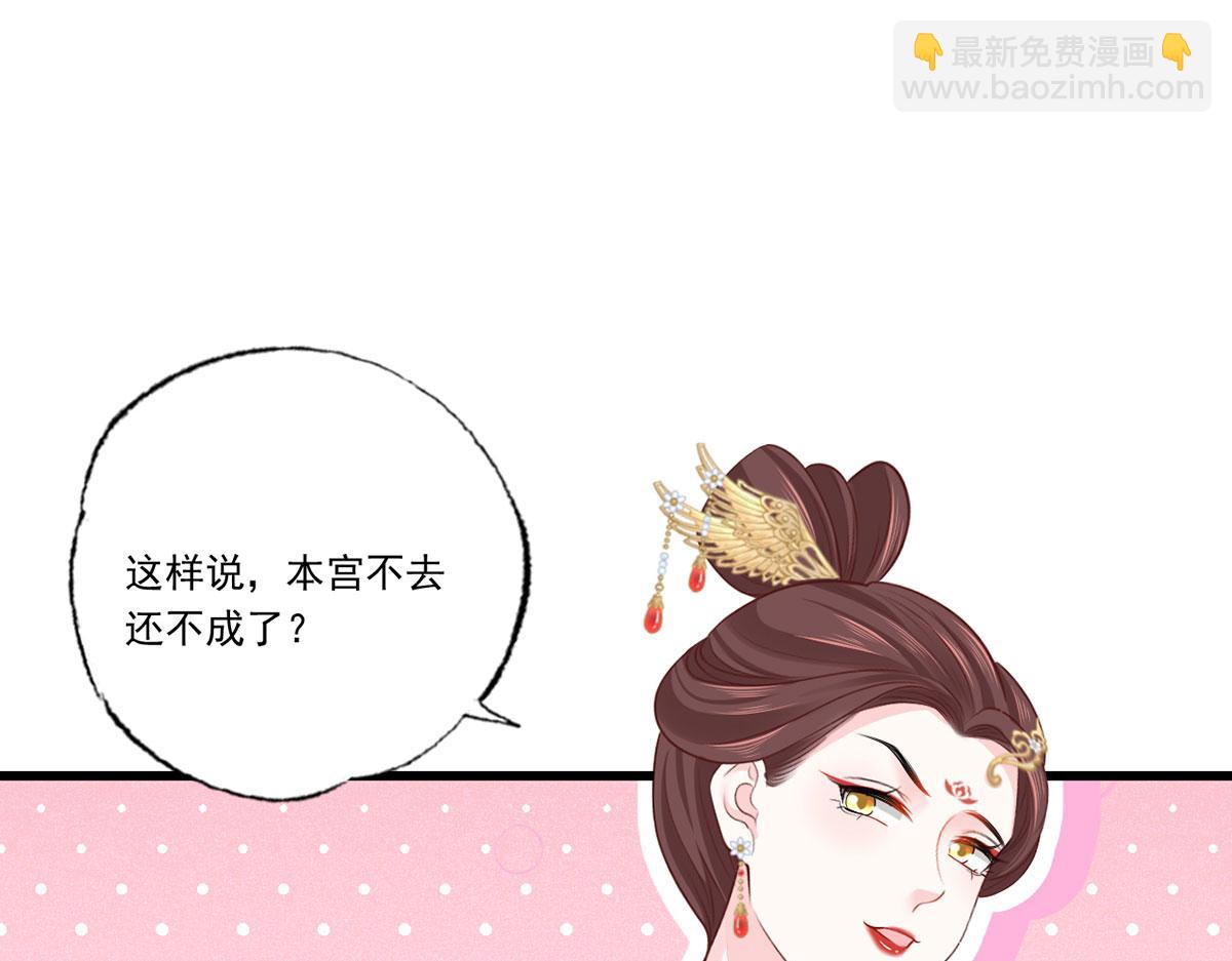 129.走呀，喝酒去！(1/2)-第131话