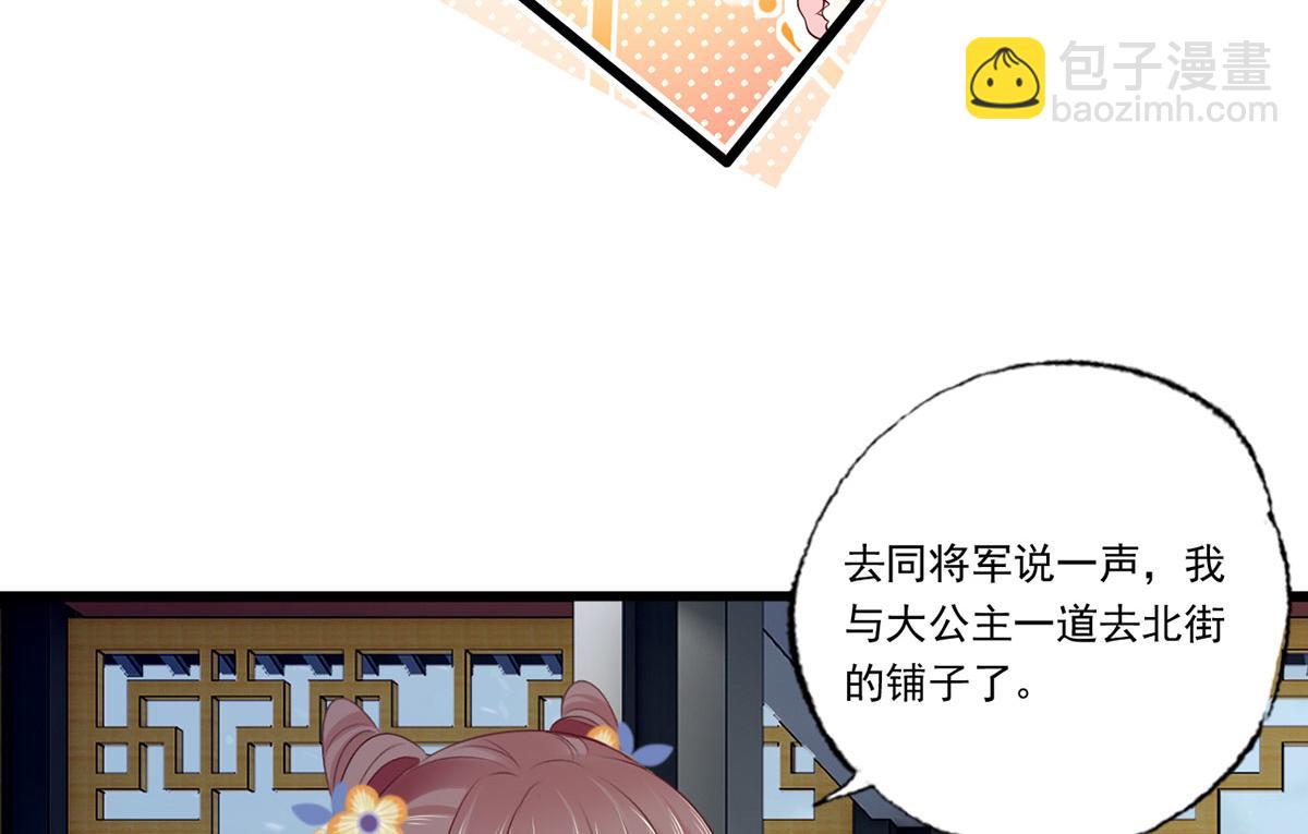 129.走呀，喝酒去！(1/2)-第131话