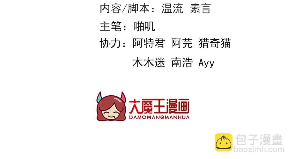 129.走呀，喝酒去！(1/2)-第131话