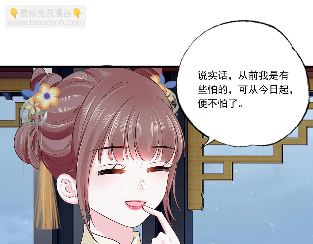 129.走呀，喝酒去！(1/2)-第131话