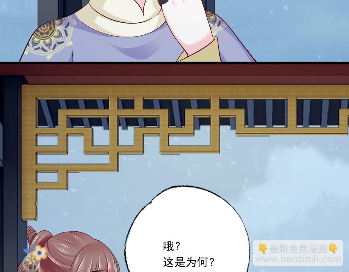 129.走呀，喝酒去！(1/2)-第131话