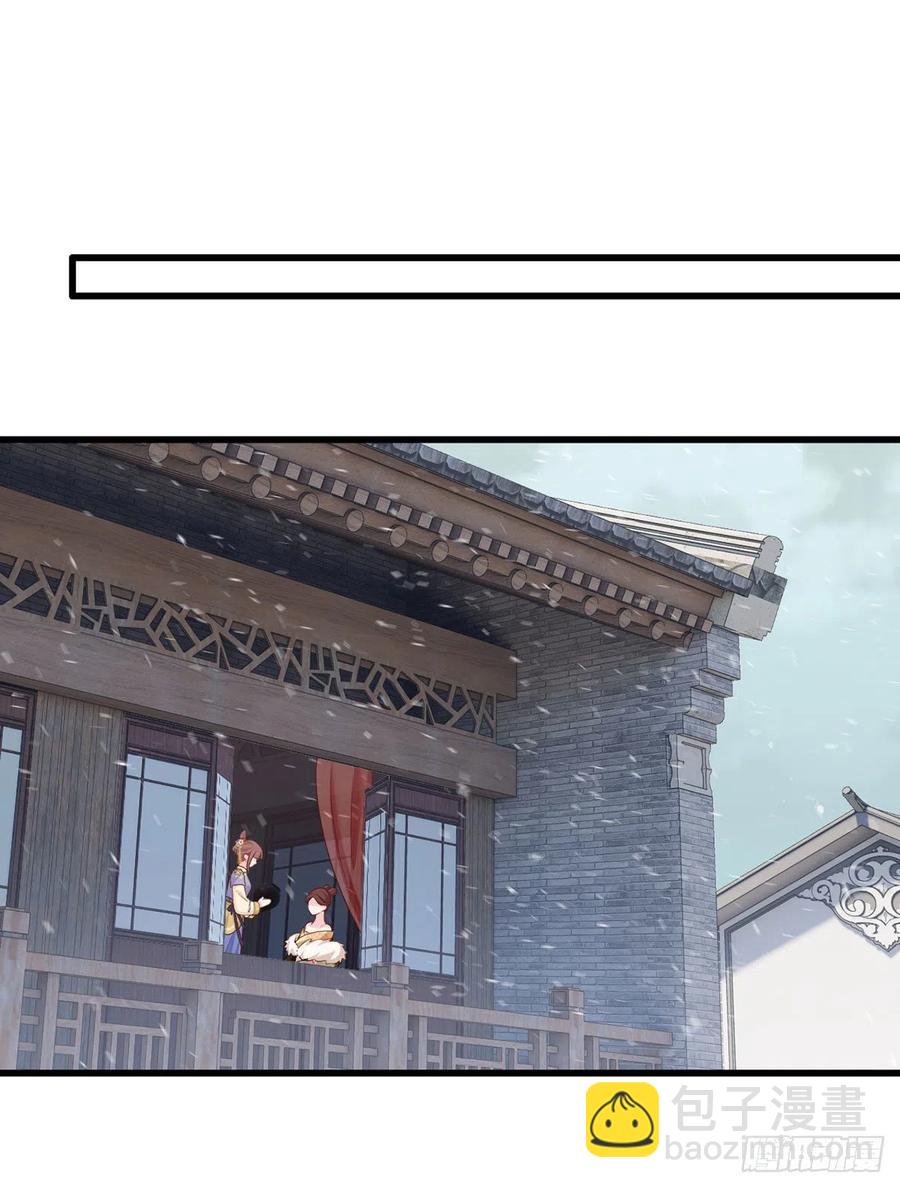 131.长公主出手救美-第133话