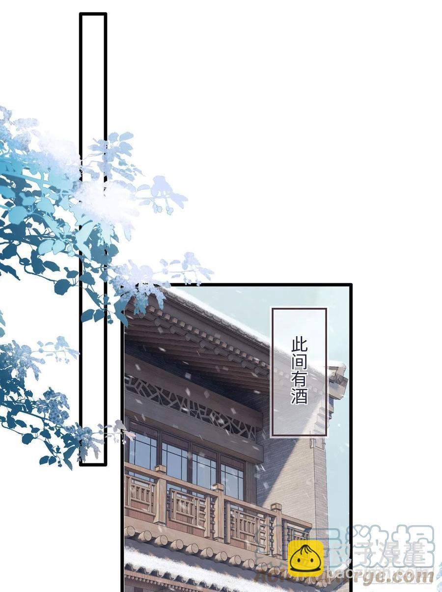 131.长公主出手救美-第133话