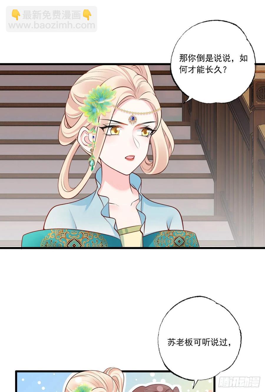 133.长兄来抓人啦！-第135话