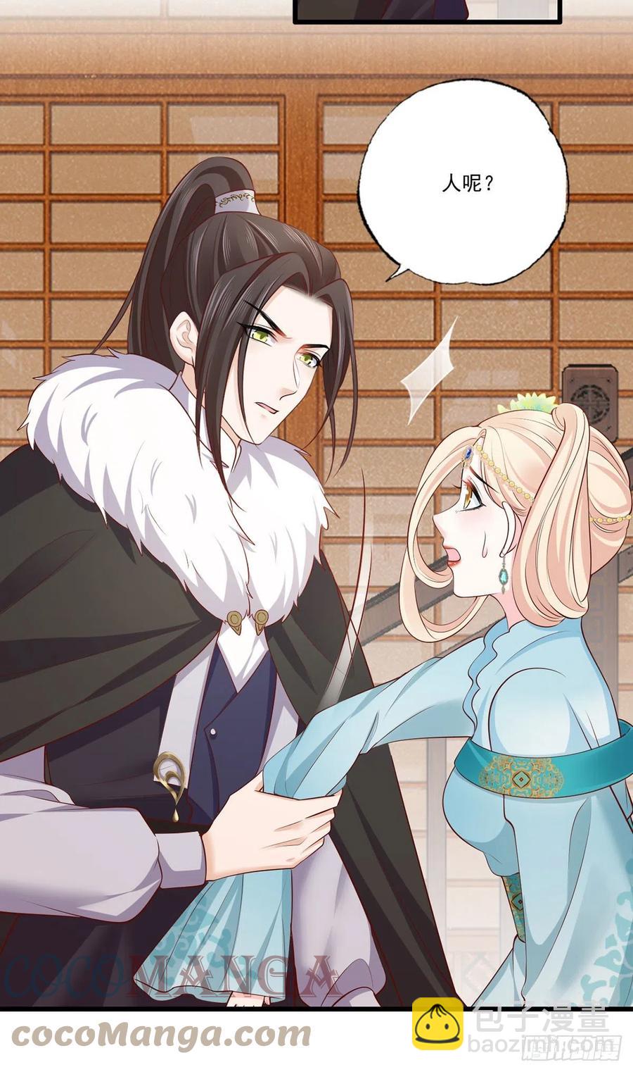 133.长兄来抓人啦！-第135话