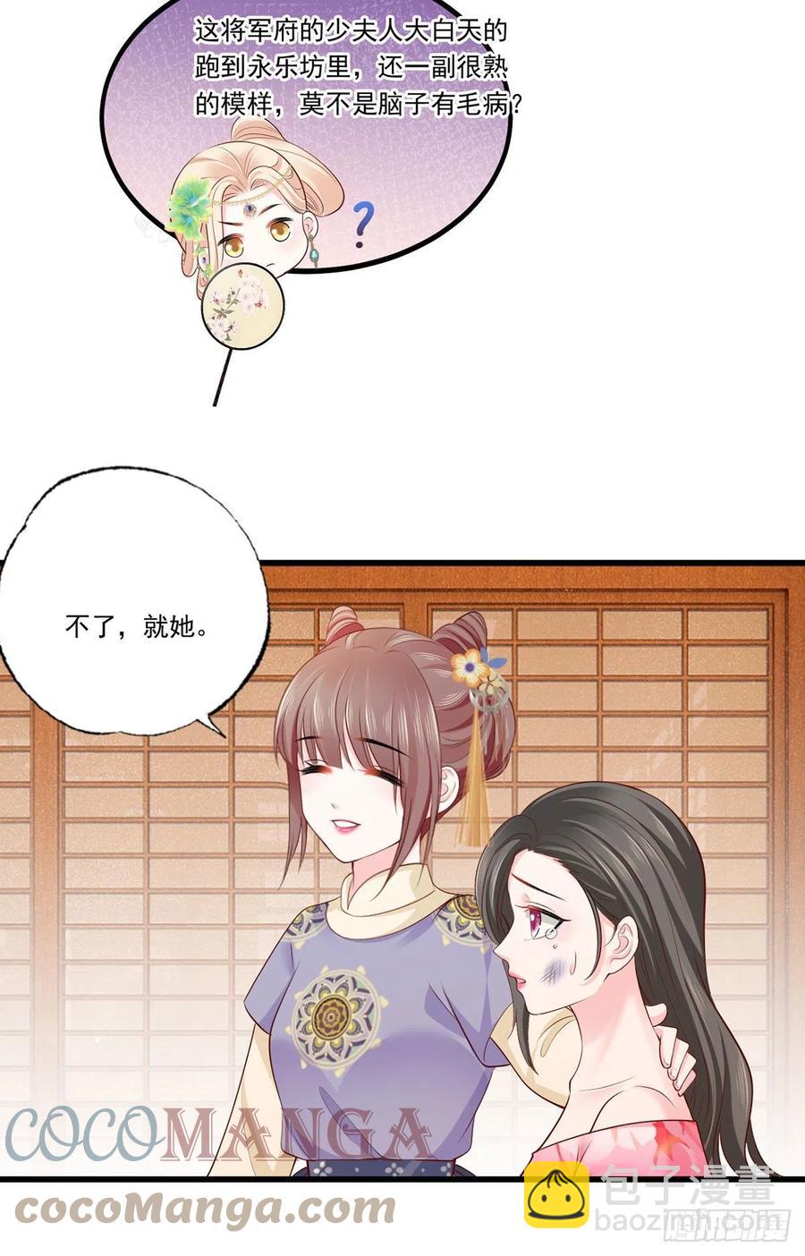 133.长兄来抓人啦！-第135话