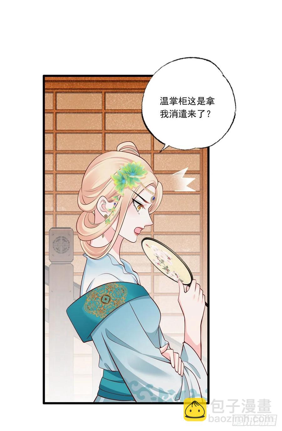 133.长兄来抓人啦！-第135话