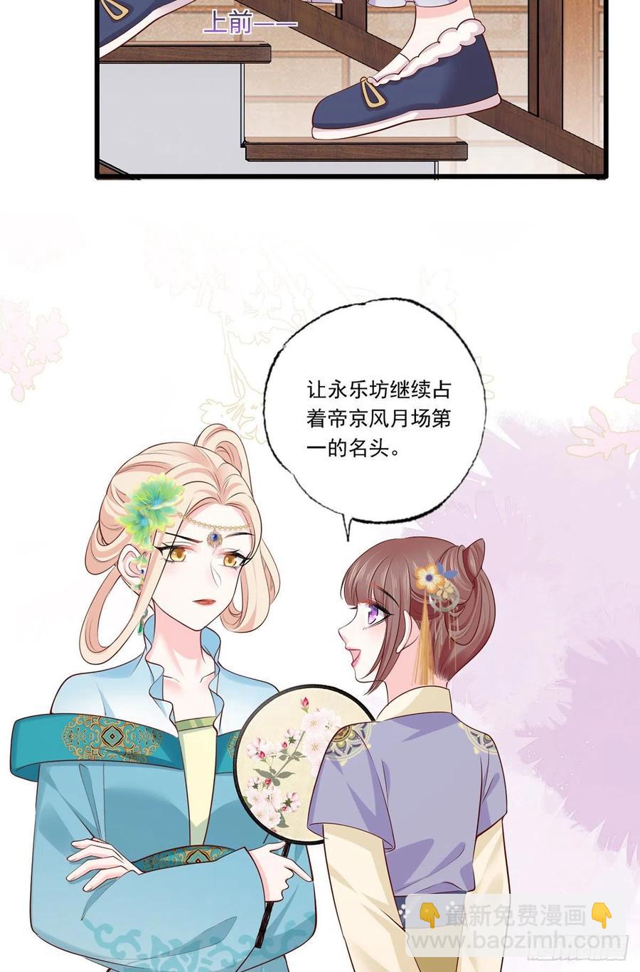 133.长兄来抓人啦！-第135话