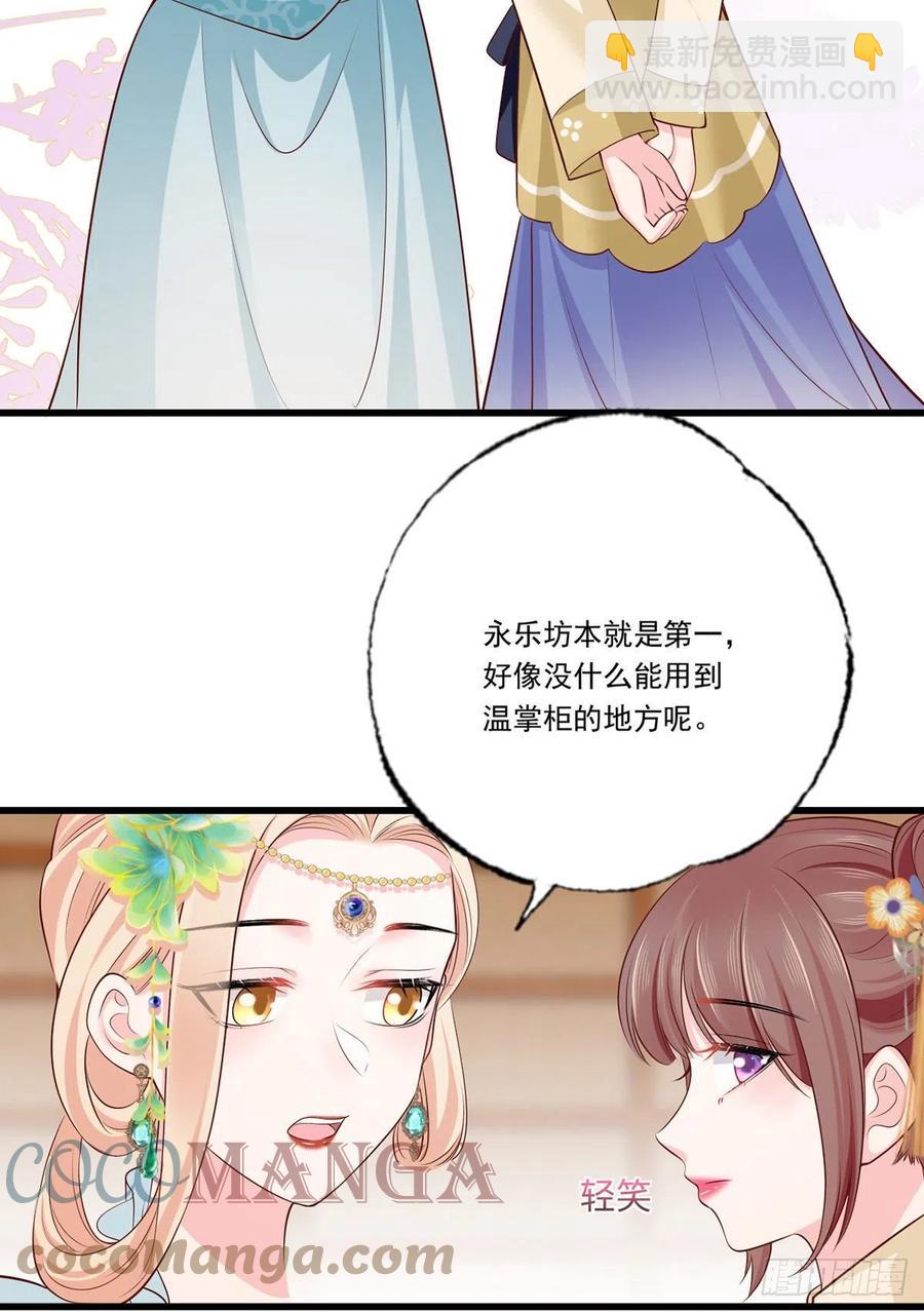 133.长兄来抓人啦！-第135话