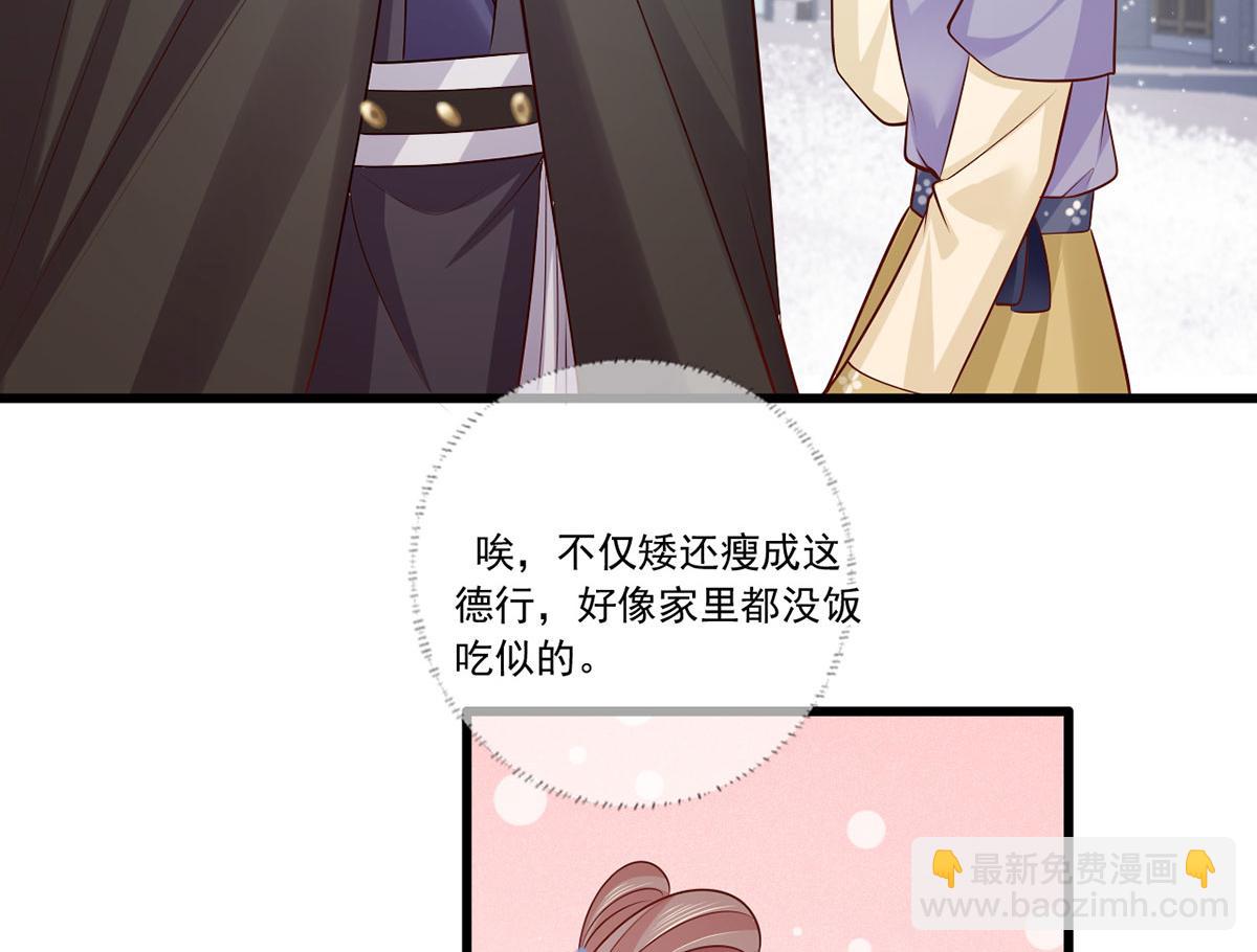 135.长兄不愧为长兄(1/2)-第137话