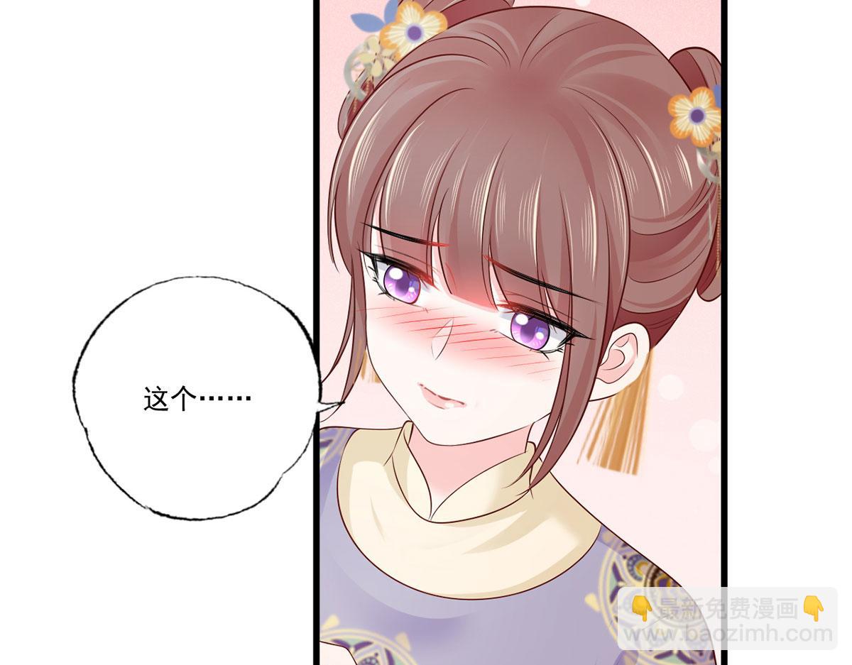 135.长兄不愧为长兄(1/2)-第137话