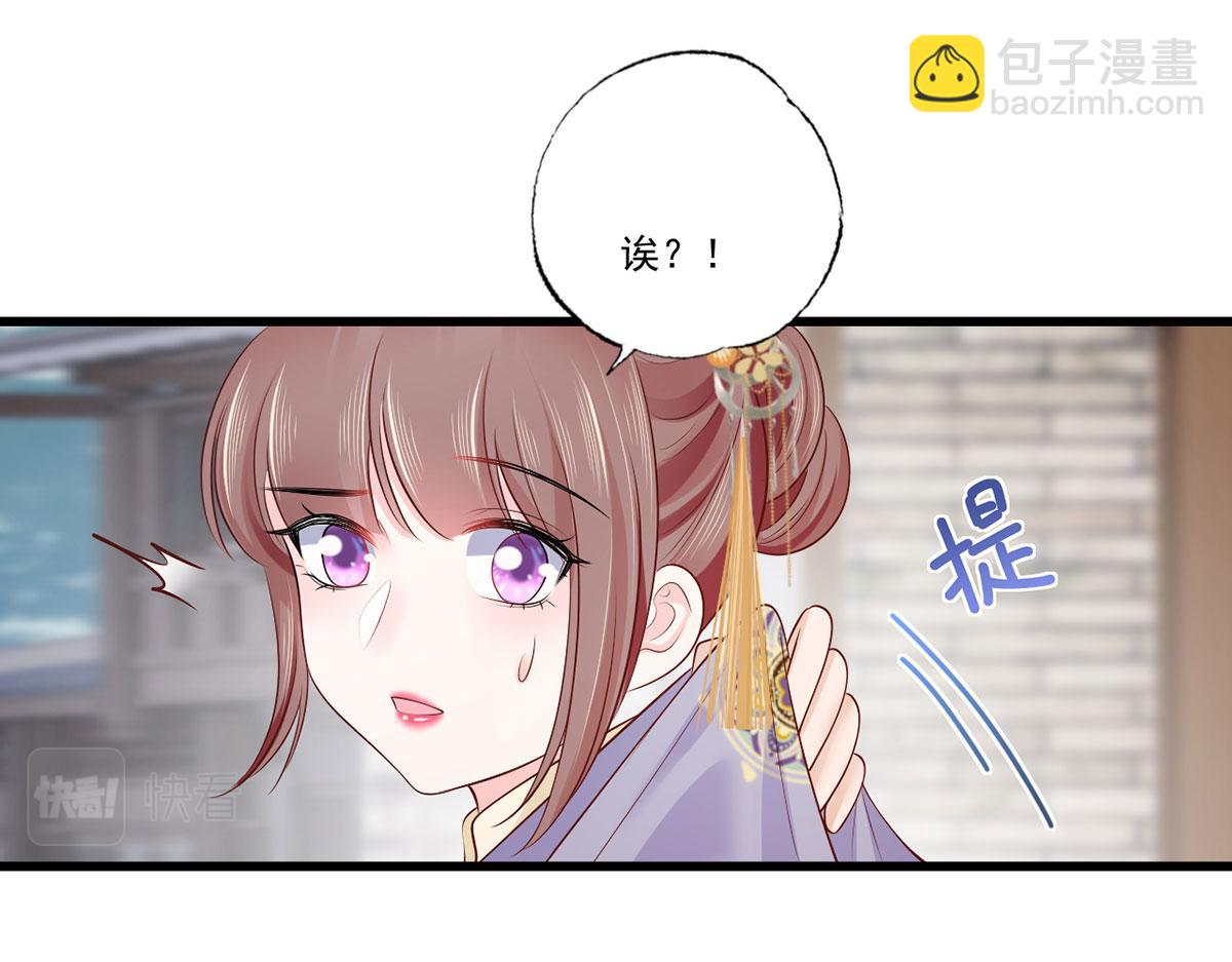 135.长兄不愧为长兄(1/2)-第137话