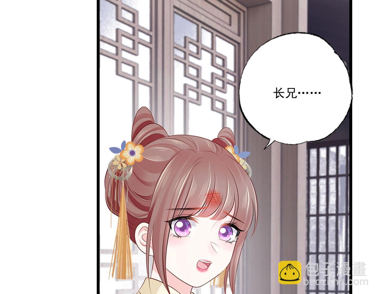 135.长兄不愧为长兄(1/2)-第137话