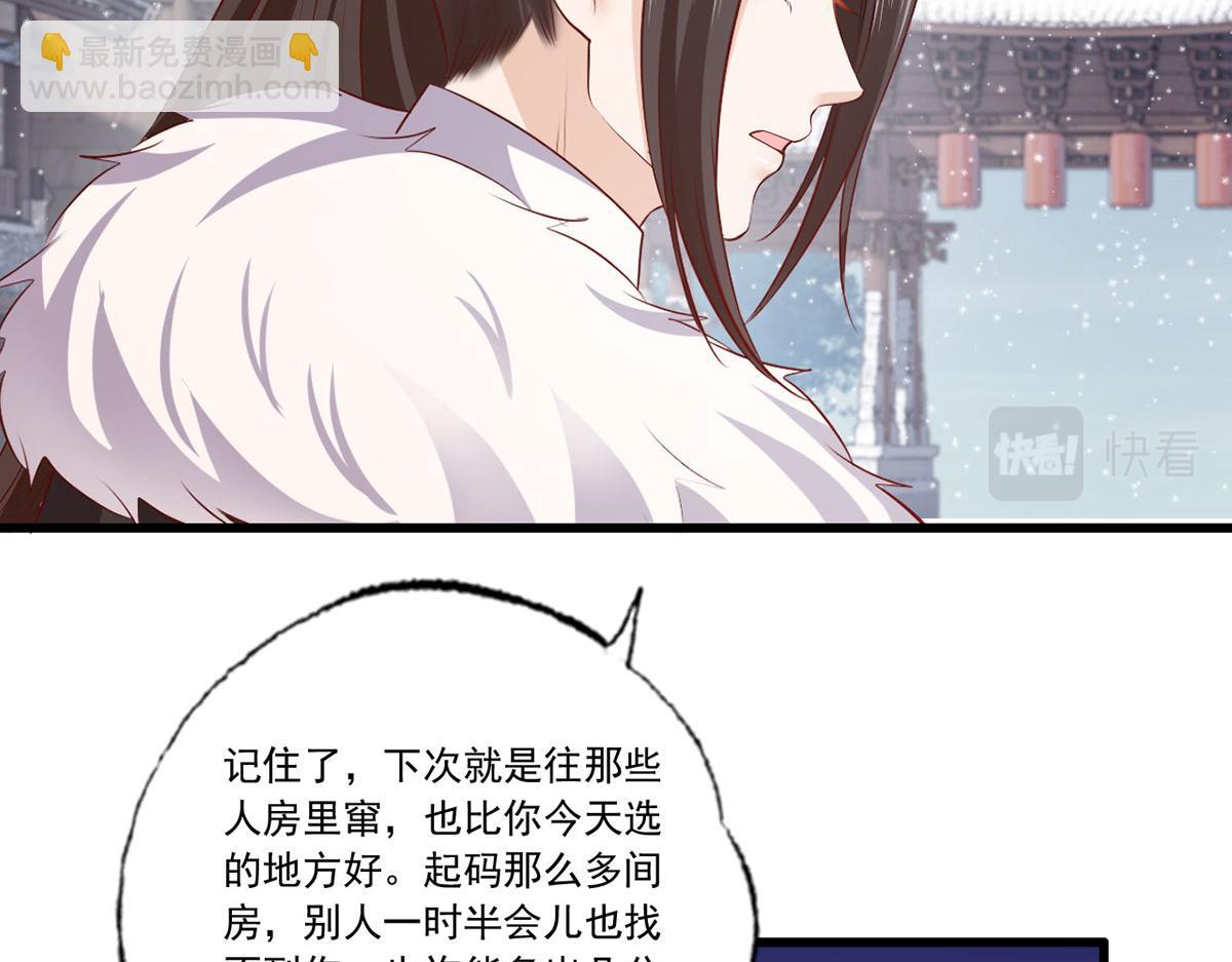 135.长兄不愧为长兄(1/2)-第137话