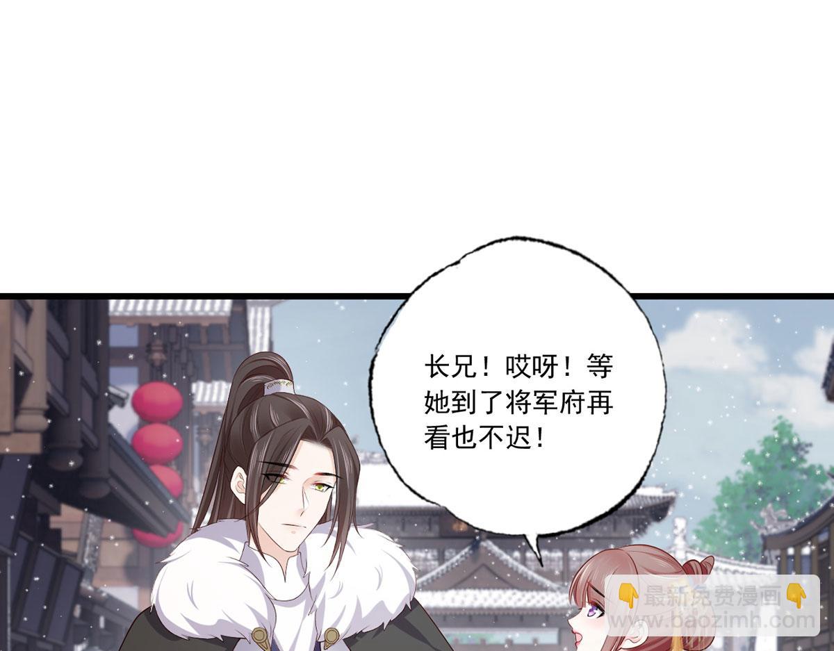 135.长兄不愧为长兄(1/2)-第137话