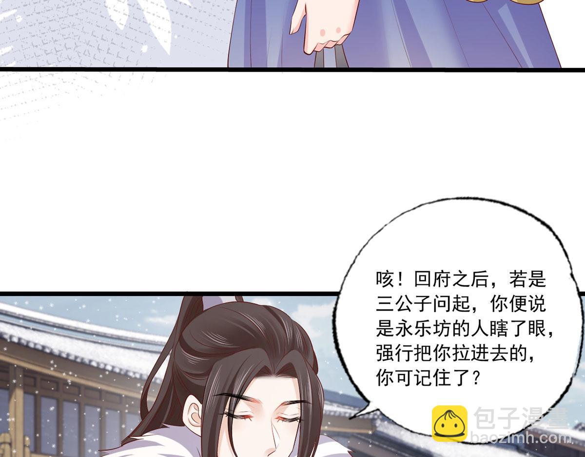 135.长兄不愧为长兄(1/2)-第137话