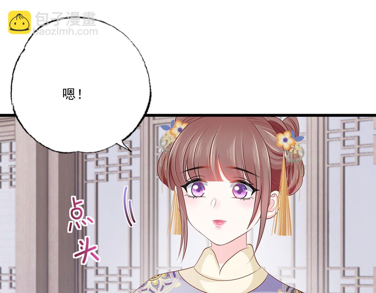 135.长兄不愧为长兄(1/2)-第137话