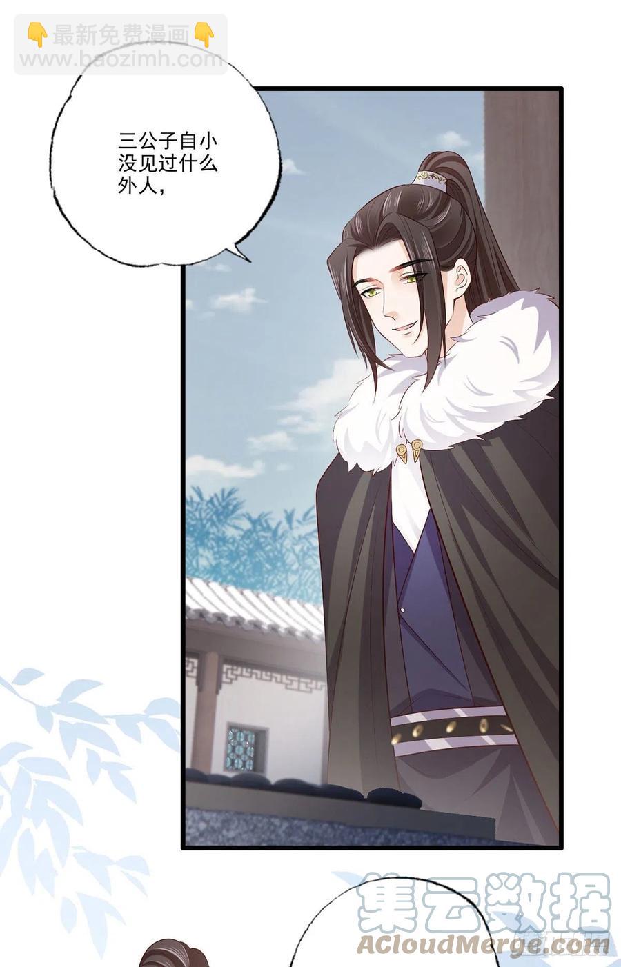 137.人生如棋局-第139话