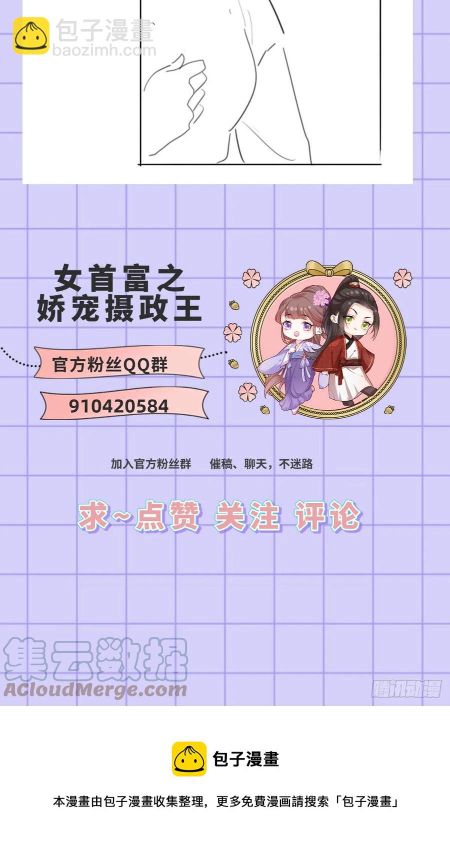 137.人生如棋局-第139话