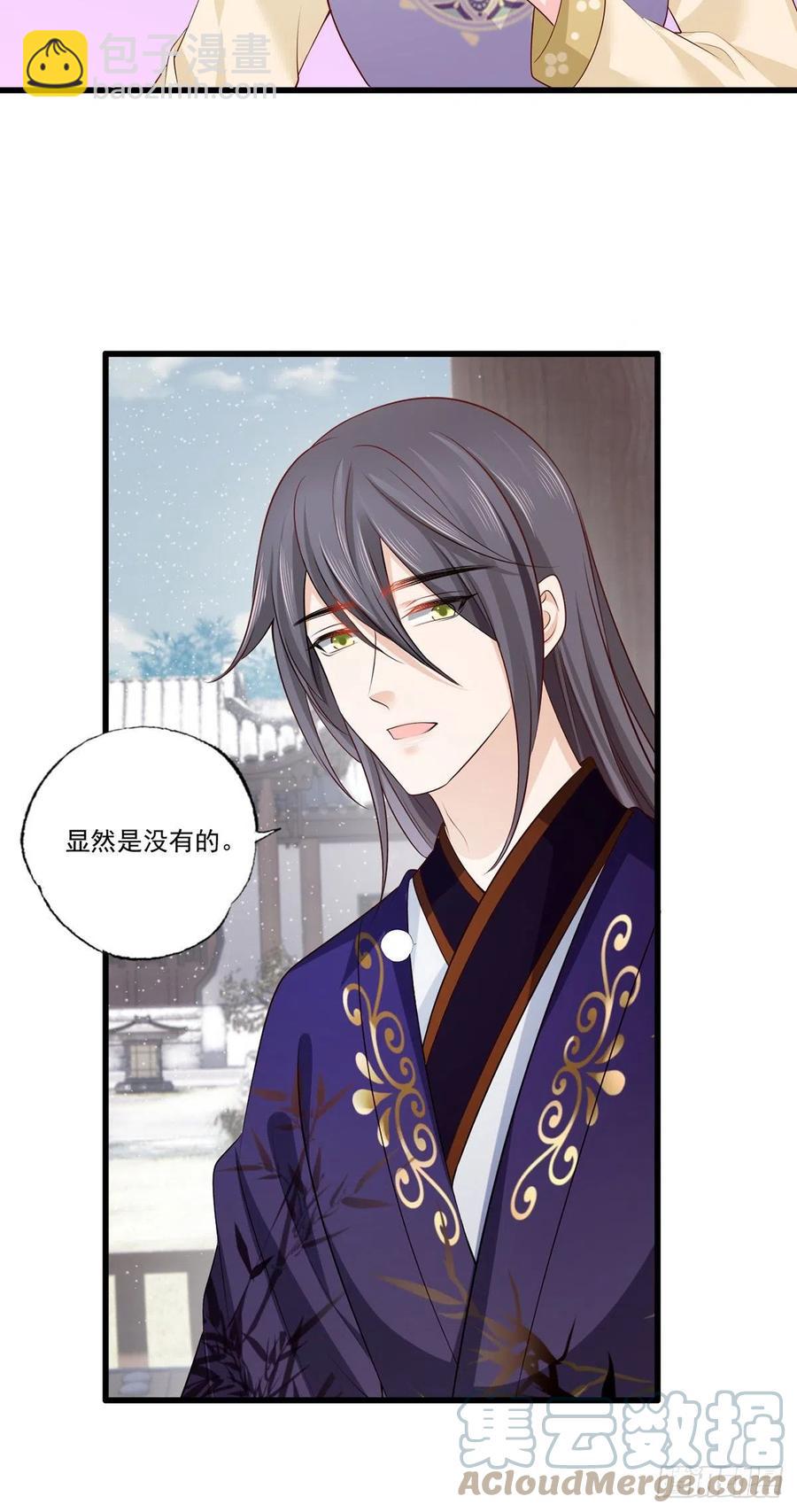 137.人生如棋局-第139话