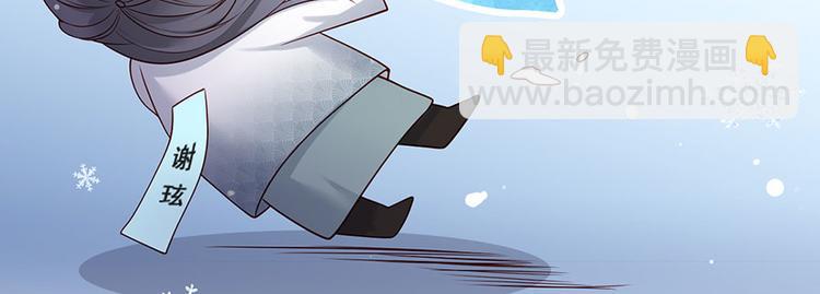 第14话 护短二夫人(1/2)-第15话