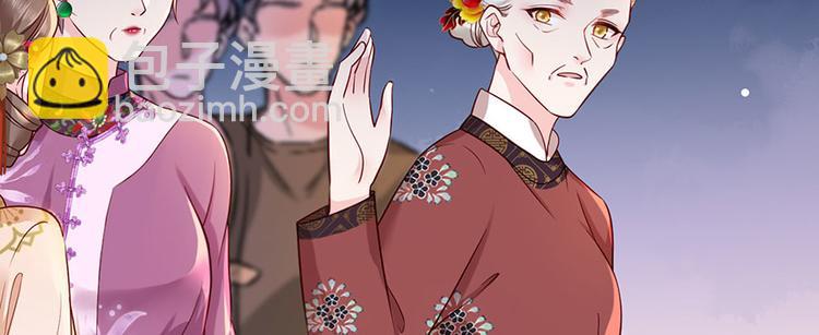 第14话 护短二夫人(1/2)-第15话