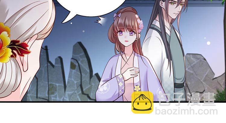 第14话 护短二夫人(1/2)-第15话