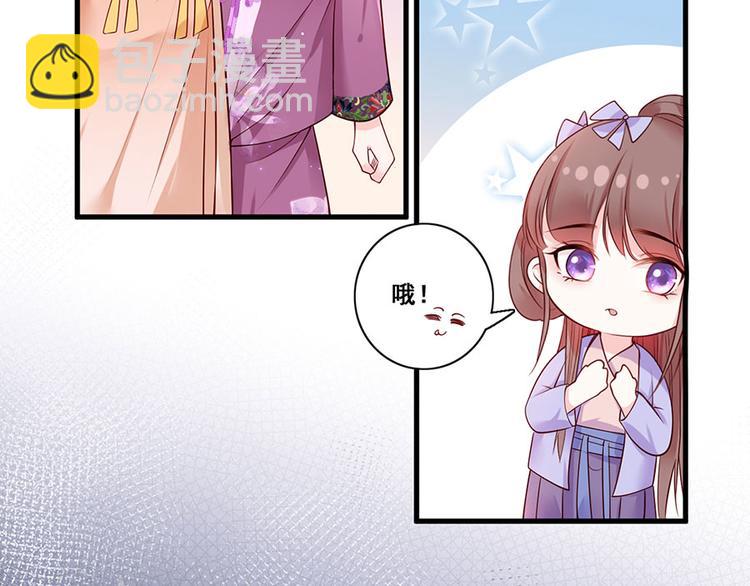 第14话 护短二夫人(1/2)-第15话