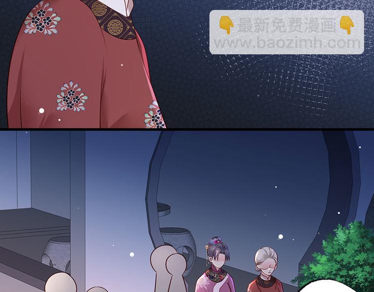 第14话 护短二夫人(1/2)-第15话