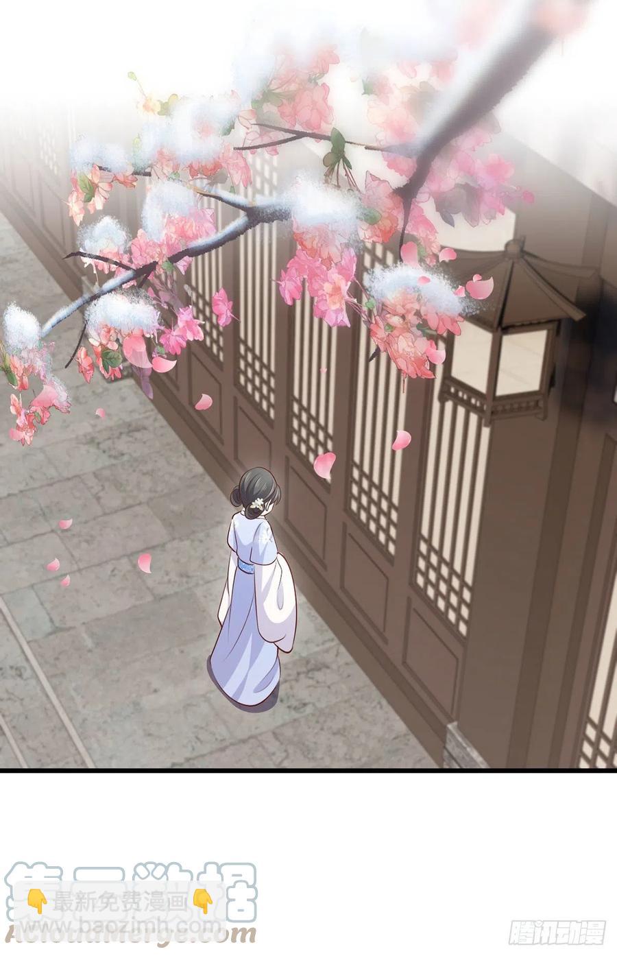 139.求少夫人帮我！-第141话