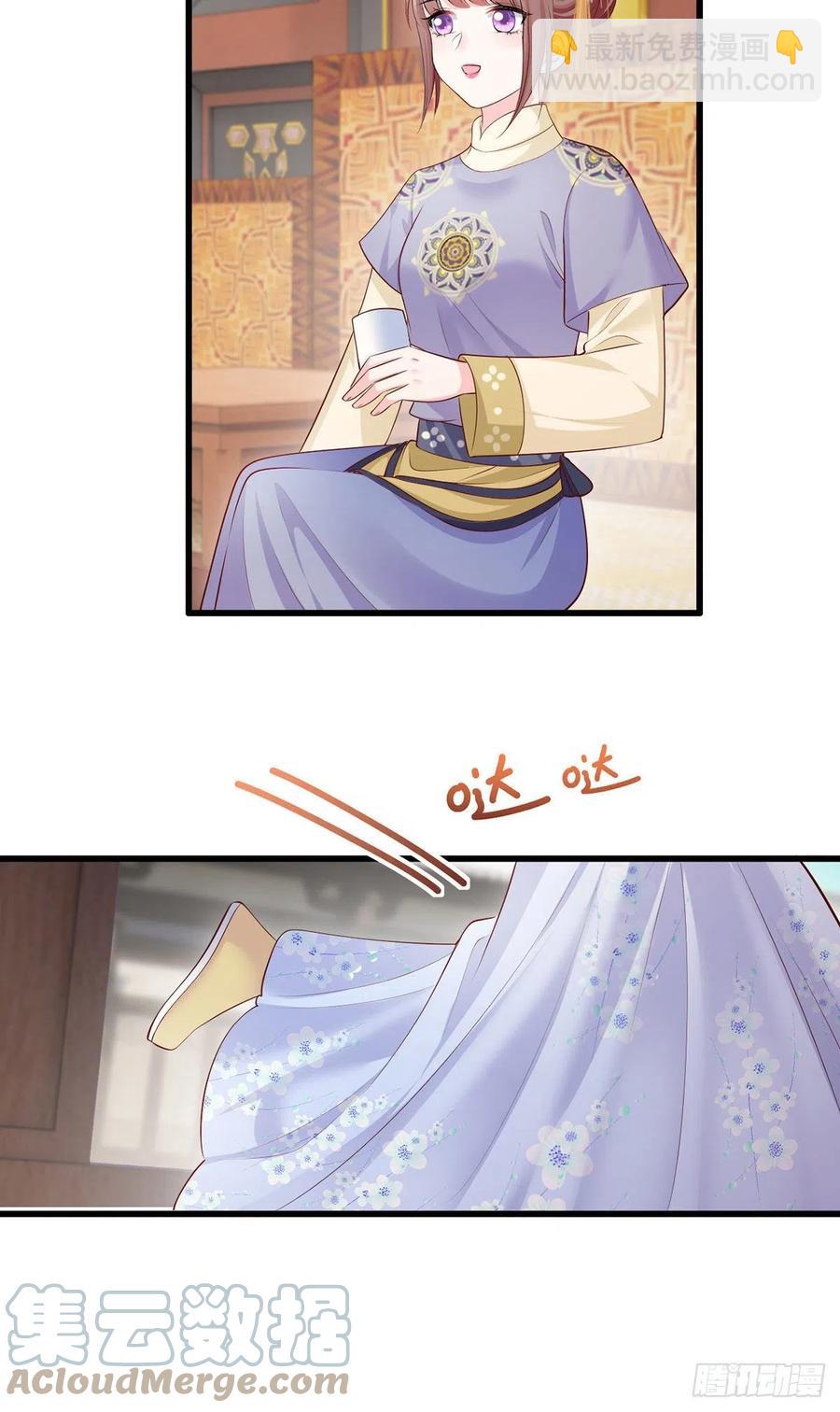 139.求少夫人帮我！-第141话