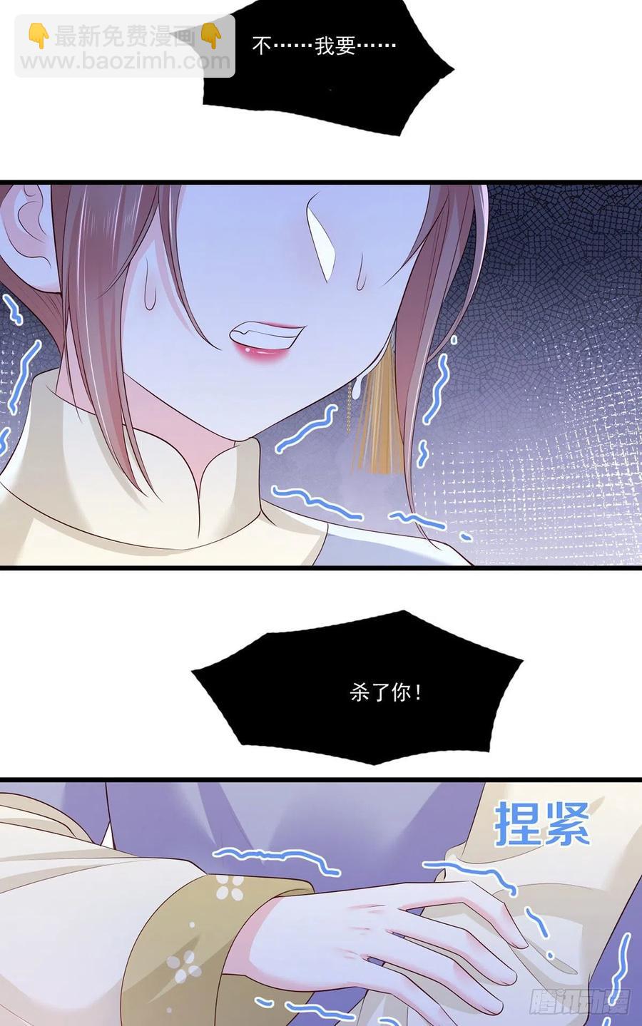 141.温酒的噩梦-第143话