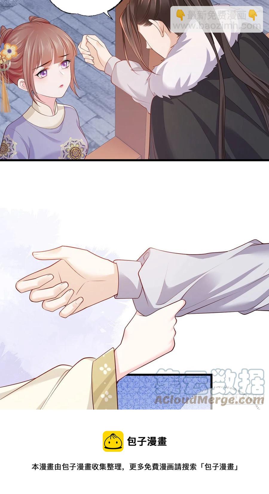 141.温酒的噩梦-第143话