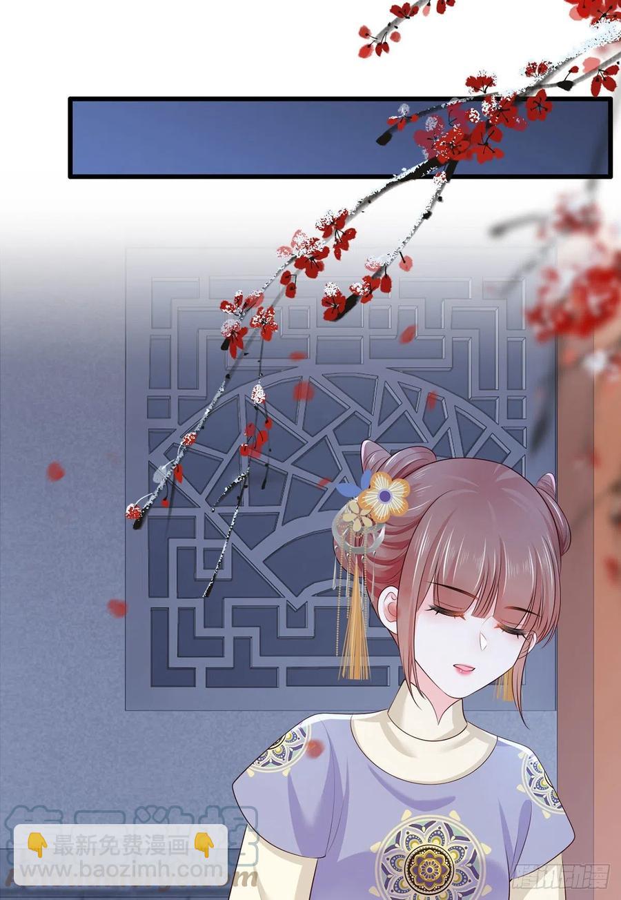 141.温酒的噩梦-第143话