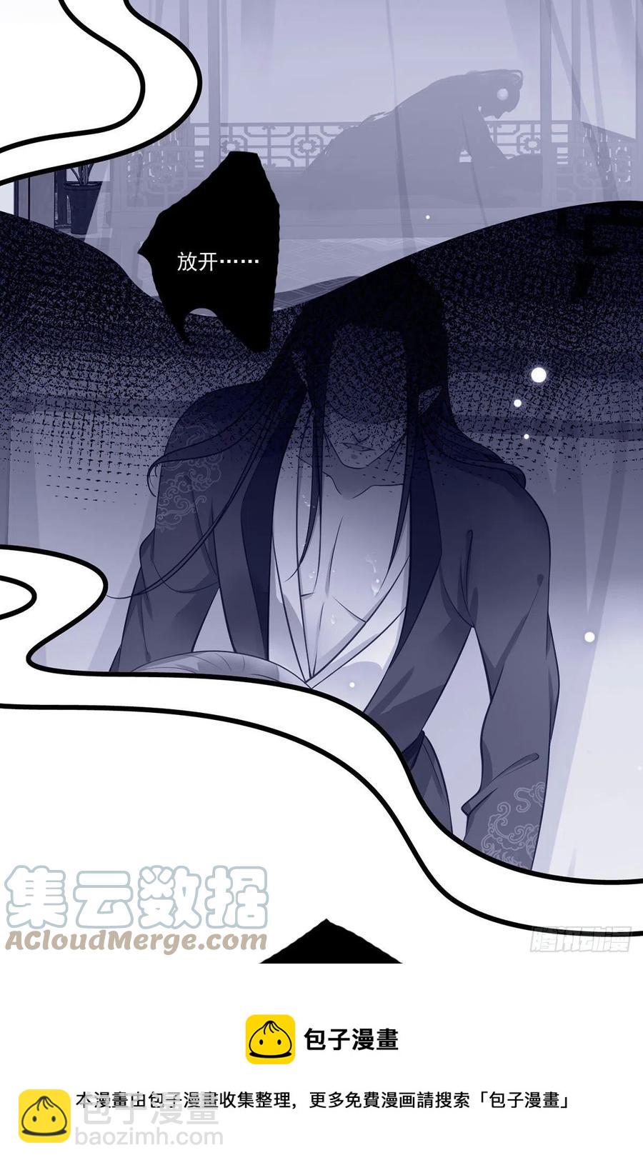 141.温酒的噩梦-第143话