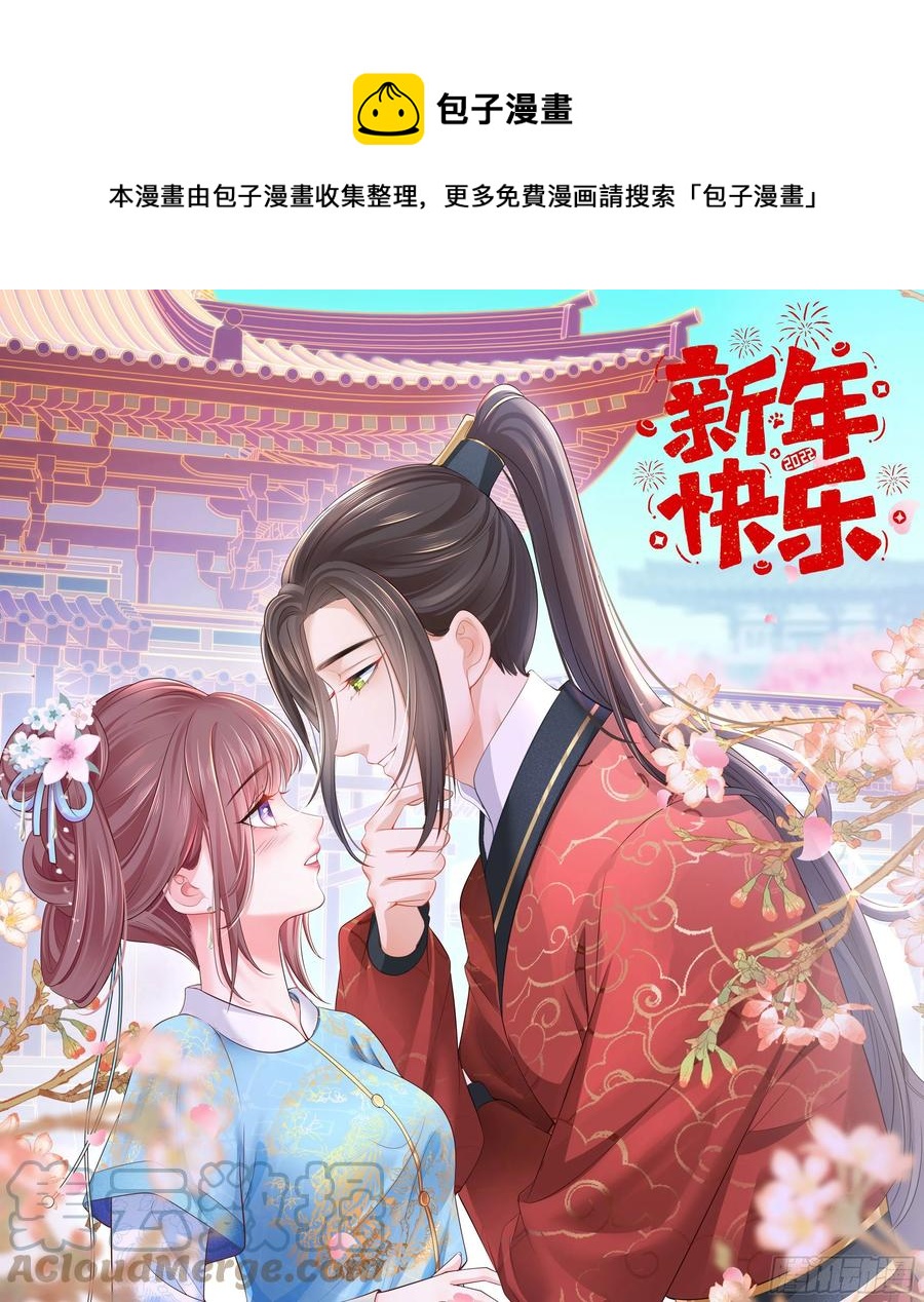 143.但求问心无愧-第145话