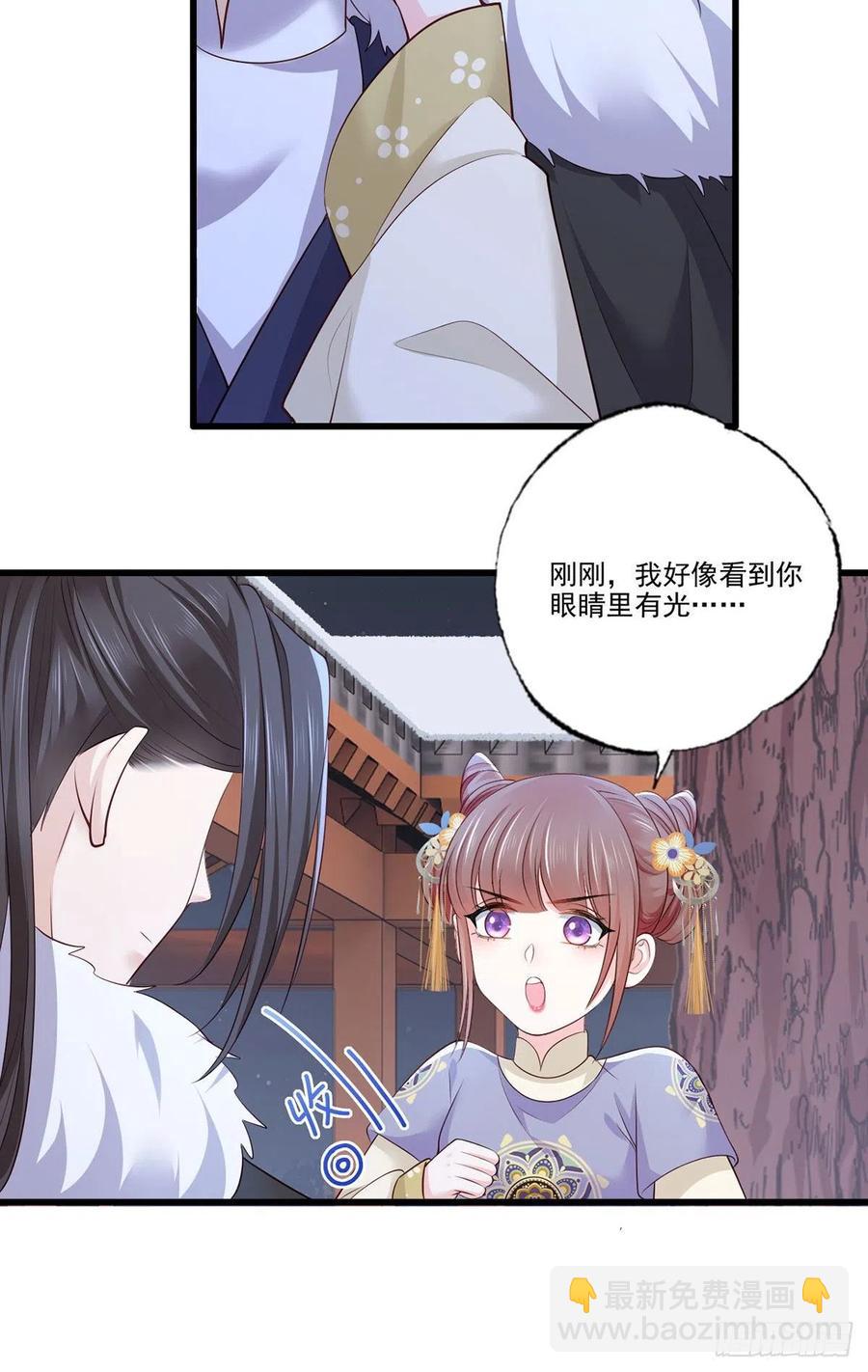 143.但求问心无愧-第145话