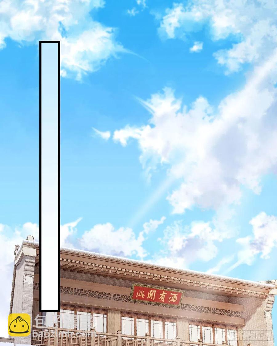 143.但求问心无愧-第145话