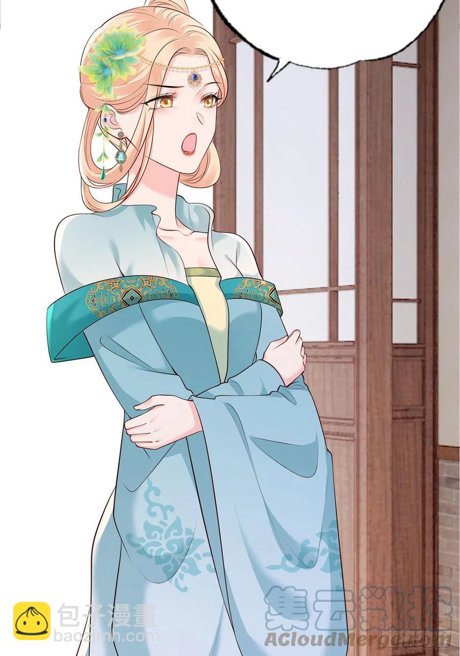 143.但求问心无愧-第145话