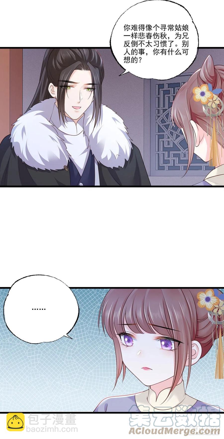 143.但求问心无愧-第145话