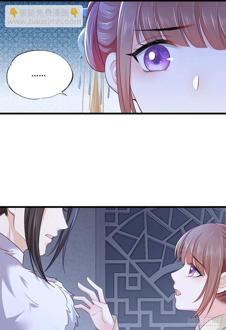 143.但求问心无愧-第145话