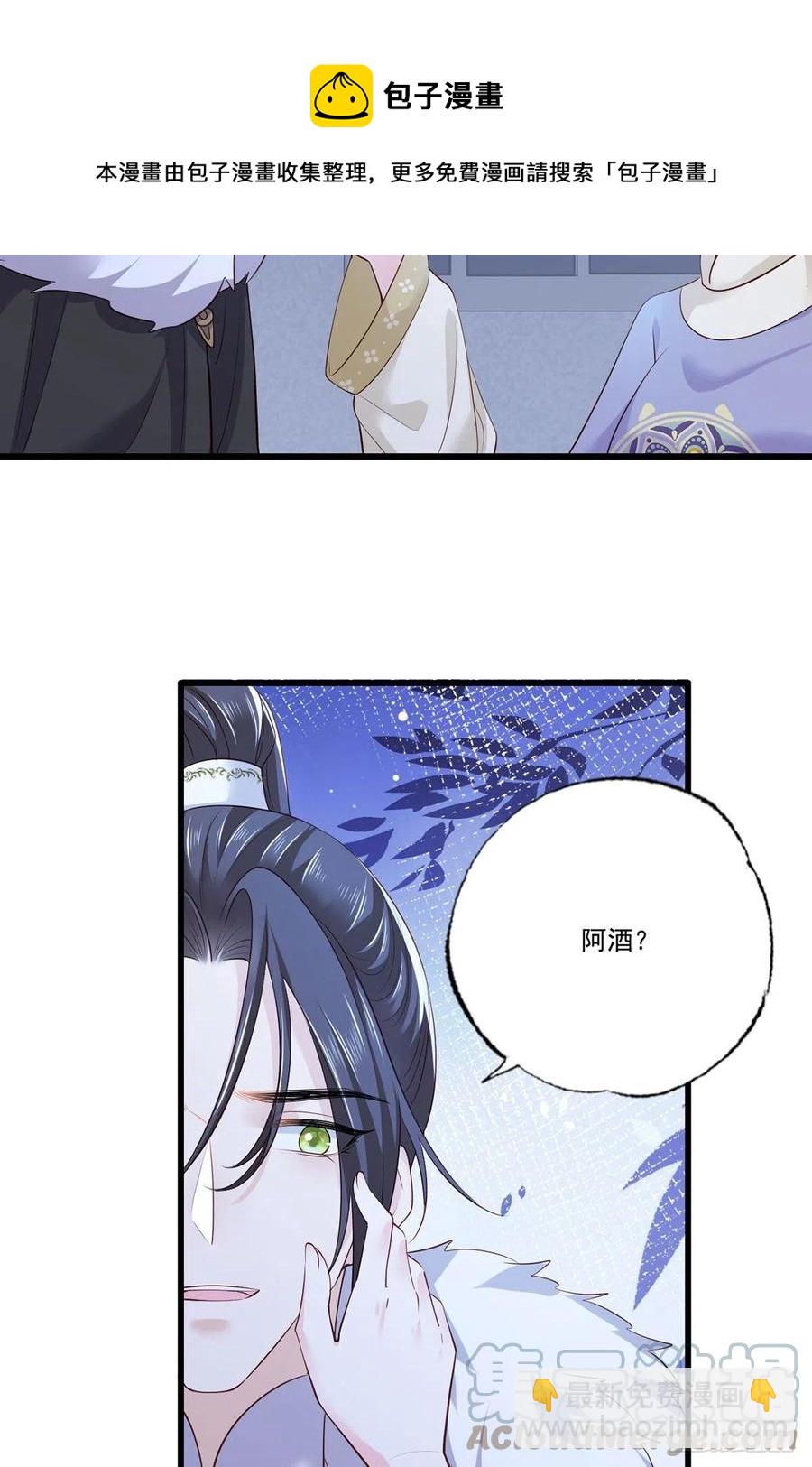 143.但求问心无愧-第145话