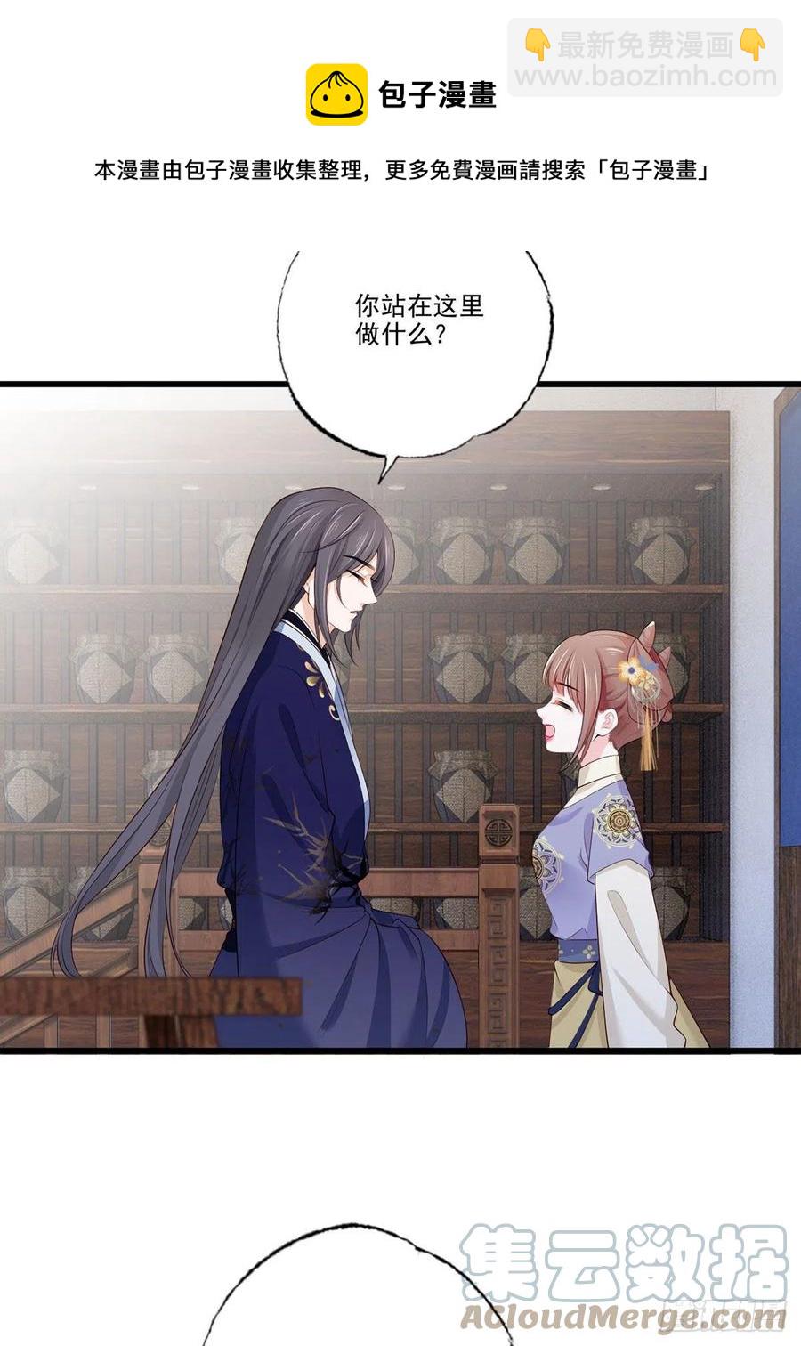 145.空手套白狼-第147话