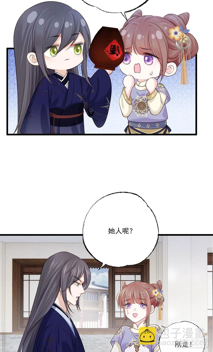 145.空手套白狼-第147话